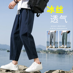 月伊纺 夏季直筒休闲裤男百搭棉麻九分裤青年100%纯棉大码哈伦裤