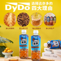 DyDo 无糖大麦茶饮料350ml*12瓶整箱0脂0卡0咖啡因清爽解腻
