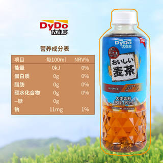 达亦多无糖大麦茶饮料350ml*12瓶整箱0脂0卡0咖啡因清爽解腻