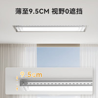京东京造 A3Max智能晾衣机电动晾衣架超薄隐形阳台晾衣杆