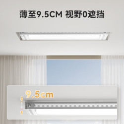 京东京造 A3Max智能晾衣机电动晾衣架超薄隐形阳台晾衣杆