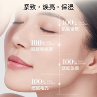 丸美重组胶原蛋白乳双胶原乳液补水保湿抗皱紧致淡纹护肤品 重组胶原蛋白乳80g