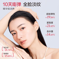 丸美重组胶原蛋白乳双胶原乳液补水保湿抗皱紧致淡纹护肤品 重组胶原蛋白抗皱修护精粹乳110g