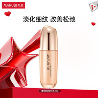 丸美重组胶原蛋白乳双胶原乳液补水保湿抗皱紧致淡纹护肤品 重组胶原蛋白乳40g