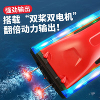 4DRC2.4G全比例高速快艇军舰男孩水上玩具六一节电动无线遥控船 32cm闪光红【双电】