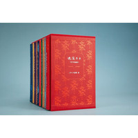 叶嘉莹迦陵书系百岁典藏版（全10册） 我的莲花总会掉落，我要把莲子留下来 中华书局 书香节 阅读狂欢节