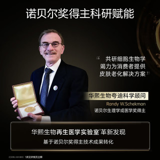 夸迪悬油次抛2.0精华液