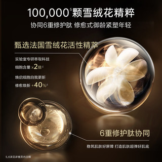 夸迪悬油次抛2.0精华液