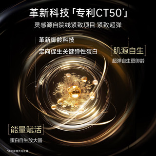 夸迪悬油次抛2.0精华液