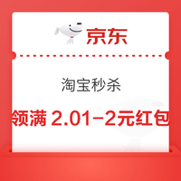 今日好券|4.24上新：周四好券速领！京东×中行领9元无门槛支付券，京喜领20-15元优惠券！