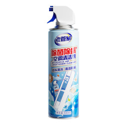 老管家 洗空调清洗剂500ml 3瓶+集水袋