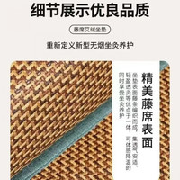 星寇新中式夏凉艾草冰藤坐垫办公室久坐艾灸艾绒椅垫四季通用家用屁垫 绿色繁花