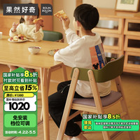 BOLIN BOLON 果然好奇百奇椅 儿童餐椅宝宝座椅成长椅免安装可调档吃饭椅2岁-3岁以上 落日紫