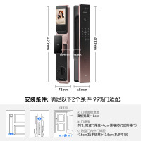 TCL 人脸识别猫眼监控锁 家用电子锁 K7GPlus棕