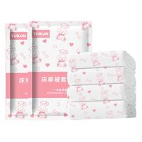 一次性床单被套四件套枕套酒店隔脏加厚旅行出差火车卧铺三件套