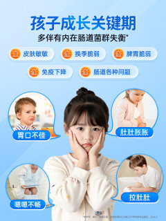 阿里】贝蜜儿送儿童调肠胃益生菌鼠李糖乳杆菌增强免疫力 浅灰色