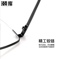 潮库 超轻 近视眼镜 1.67防蓝光镜片  配1.67防蓝光0-1000度 枪色