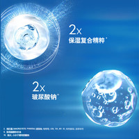 妮维雅(NIVEA) 男士面霜护肤品保湿霜补水保湿控油秋冬脸部润肤乳 水活滋润小蓝管50ml*2