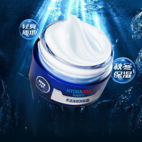 妮维雅(NIVEA) 男士面霜护肤品保湿霜补水保湿控油秋冬脸部润肤乳 水活润肤霜组合7件套
