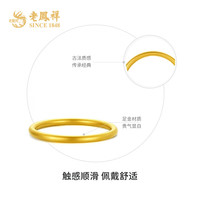 老凤祥黄金手镯999足金古法传承实心手镯素圈女士金手镯结婚三金 实心58#/约17.66g速发