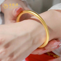 老凤祥黄金手镯999足金古法传承实心手镯素圈女士金手镯结婚三金 实心56#/约24.83g速发