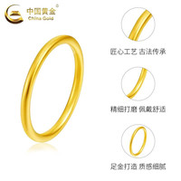 中国黄金（CHINA GOLD）黄金手镯足金古法素圈金镯子无孔婚嫁母亲节 56圈口/古法素圈手镯 约4.8g【空心加厚】