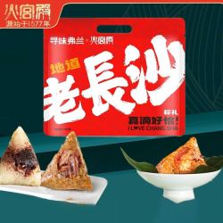 火宫殿 地道老长沙棕100g*6个