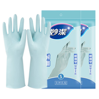 妙洁手套家务乳胶洗碗家务洗衣服防水厨房手套耐用型大号中号小号  耐用手套小号【2双】