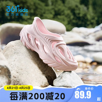 361°童鞋男女童沙滩凉鞋洞洞鞋年夏季中大童鞋子 清水粉色 39