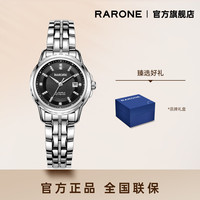 雷诺（RARONE）手表女演艺系列商务经典机械女表防水 黑面银钉