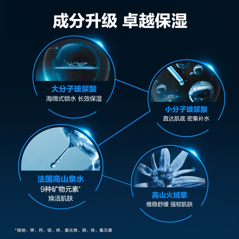  L'OREAL PARIS/巴黎欧莱雅 补水保湿 男士护肤品套装+洁面+爽肤水+滋润乳+面膜  50ml+50ml+22ml