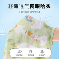 皮偌乔 PO&JO婴儿夏季纯棉短袖连体衣 黄柠檬+彩挖机 59cm