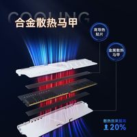 固德佳DDR4 8G/16G 3200MHz台式机马甲电脑内存条向下兼容2666MHz