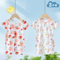 皮偌乔 PO&JO婴儿夏季纯棉短袖连体衣 粉草莓+粉小兔 73cm