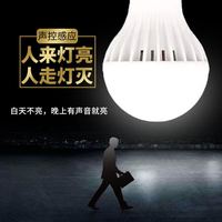 亦夏 YIXIA 感应灯声控灯雷达人体楼道智能光控灯泡E27螺口led批发3W5W节能灯 白 7瓦声控灯泡 足瓦足亮度