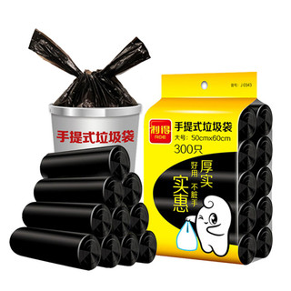  RDE/利得 加厚 垃圾袋  中号(大于45*55cm小于60*80cm) 手提式50*60黑色300只