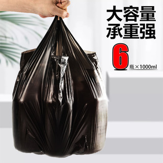  RDE/利得 加厚 垃圾袋  中号(大于45*55cm小于60*80cm) 手提式50*60黑色300只
