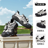 山系熊猫骆驼联名2025春夏运动休闲鞋女网面丑萌鞋厚底户外登山鞋男 米/银/黑，男款 43