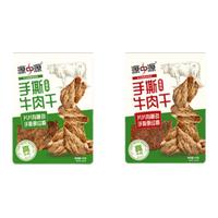 源中源劲道牛肉干五香香辣味手撕牛肉干肉脯小包即食熟食小吃零食