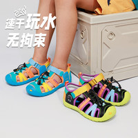 kids.ing可迪星儿童溯溪鞋凉鞋2025夏季男女童包头运动沙滩鞋 粉色 27 适合脚长：16.5-17.0cm