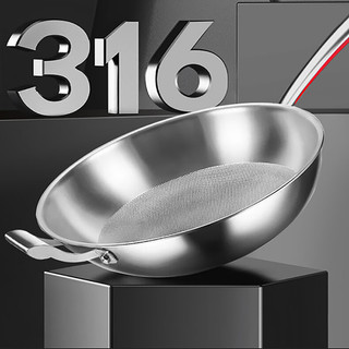 HZIB/赫巴兹316不锈钢炒锅无涂层耐磨耐用防刮抗菌款炒菜锅少油烟 【316抗菌鱼鳞炒锅】组合盖34cm+蒸笼2个