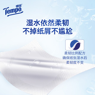 Tempo得宝 无香4层加厚抽纸 80抽*18包
