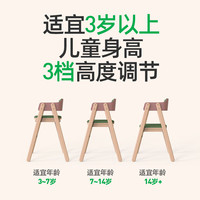果然好奇百奇椅 儿童餐椅宝宝座椅成长椅免安装可调档吃饭椅2岁-3岁以上 【免安装】落日紫