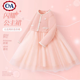 C&A女童裙子春秋款2025童装感公主裙儿童洋气连衣裙 紫 130