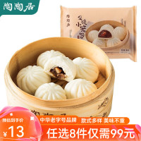 陶陶居 叉烧小笼包 300g