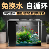 奈宠小鱼缸斗鱼桌面鱼缸侧滤一体式亚克力鱼缸免换水迷你小型鱼缸 黑色 迷你小鱼缸 小号标准套餐15*10*12.8cm