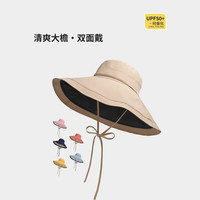 登利途速干超大檐双面可戴渔夫帽女式夏季防晒太阳帽户外防紫外线遮阳帽 橘色 M (56-58cm)