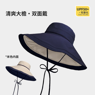 登利途速干超大檐双面可戴渔夫帽女式夏季防晒太阳帽户外防紫外线遮阳帽 藏青色 M （56-58cm）