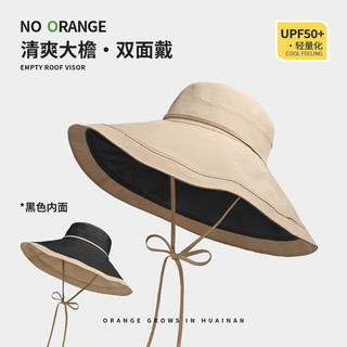 登利途速干超大檐双面可戴渔夫帽女式夏季防晒太阳帽户外防紫外线遮阳帽 卡其色 M （56-58cm）