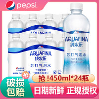 pepsi 百事 纯水乐苏打气泡水450ml*24瓶